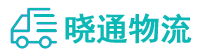 长沙到东区物流公司